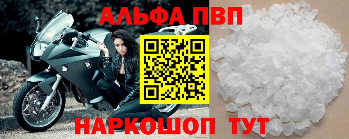 ГЕРОИН Норильск