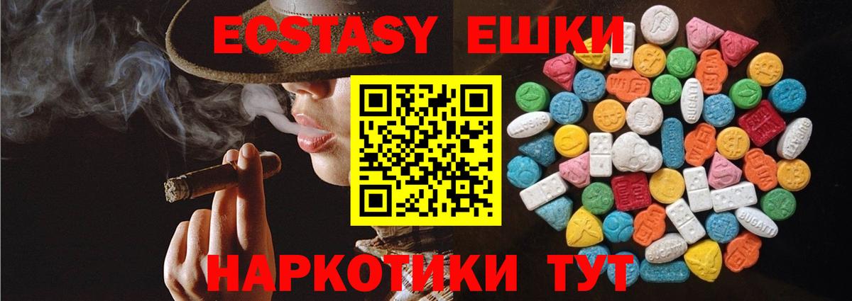 Экстази Cube  Вход с VPN  как найти закладки  ЭКСТАЗИ louis Vuitton  Норильск  Ecstasy 