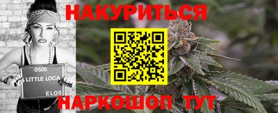 каннабис Усть-Джегута