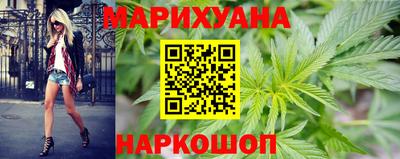 наркотики Усть-Илимск