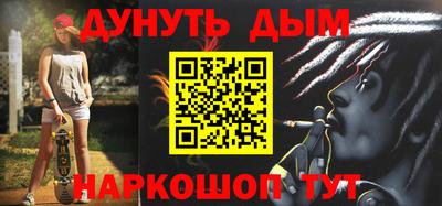 наркотики Усть-Илимск