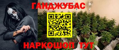 каннабис Усть-Джегута