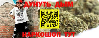 ГАЛЛЮЦИНОГЕННЫЕ ГРИБЫ Уссурийск