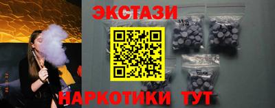 наркотики Усть-Илимск