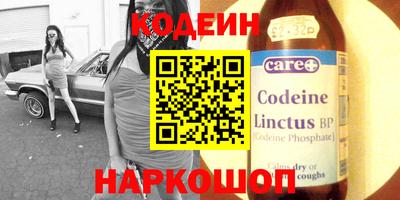 ГАЛЛЮЦИНОГЕННЫЕ ГРИБЫ Уссурийск