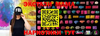 ГАЛЛЮЦИНОГЕННЫЕ ГРИБЫ Уссурийск