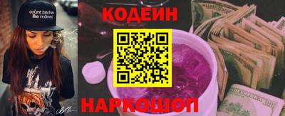 ГАЛЛЮЦИНОГЕННЫЕ ГРИБЫ Уссурийск