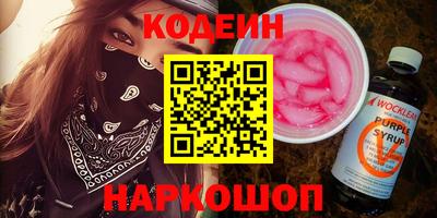 наркотики Усть-Илимск