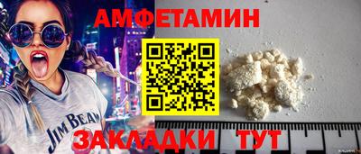 ГАЛЛЮЦИНОГЕННЫЕ ГРИБЫ Уссурийск