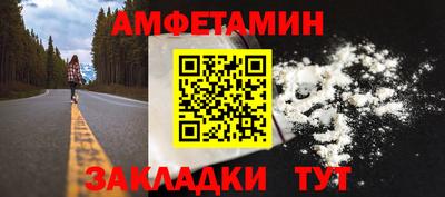 ГАЛЛЮЦИНОГЕННЫЕ ГРИБЫ Уссурийск