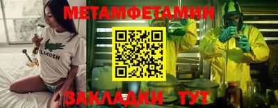 ГАЛЛЮЦИНОГЕННЫЕ ГРИБЫ Уссурийск