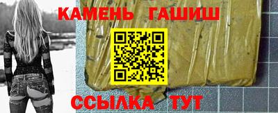 каннабис Усть-Джегута