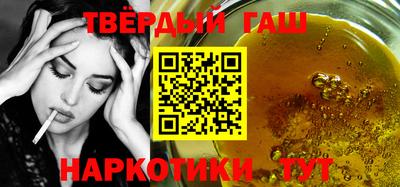 каннабис Усть-Джегута