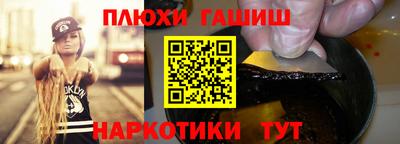 наркотики Усть-Илимск