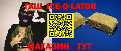 ГАЛЛЮЦИНОГЕННЫЕ ГРИБЫ Уссурийск