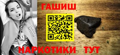 каннабис Усть-Джегута