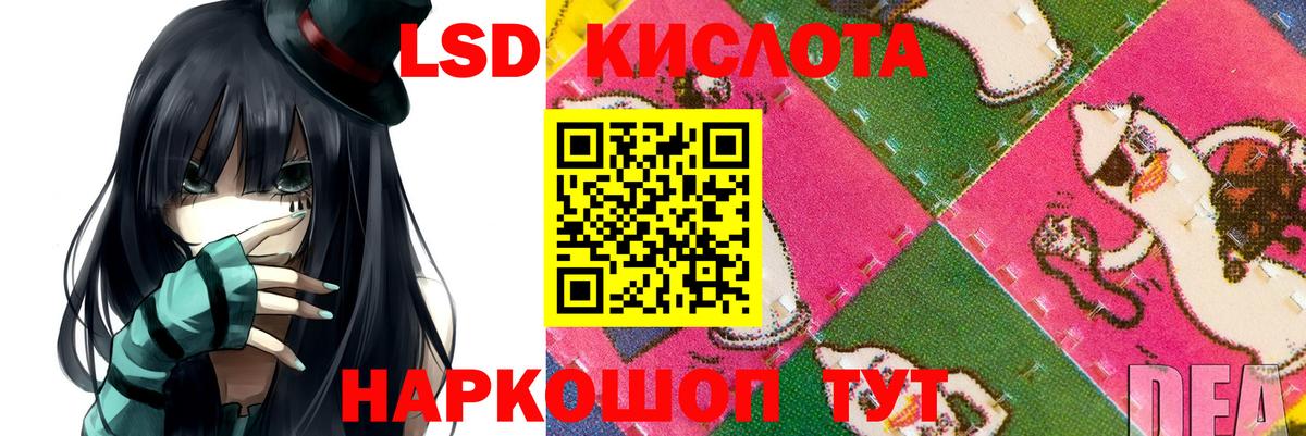 Норильск  LSD-25 экстази ecstasy  Лсд 25 экстази кислота  Вход с VPN 