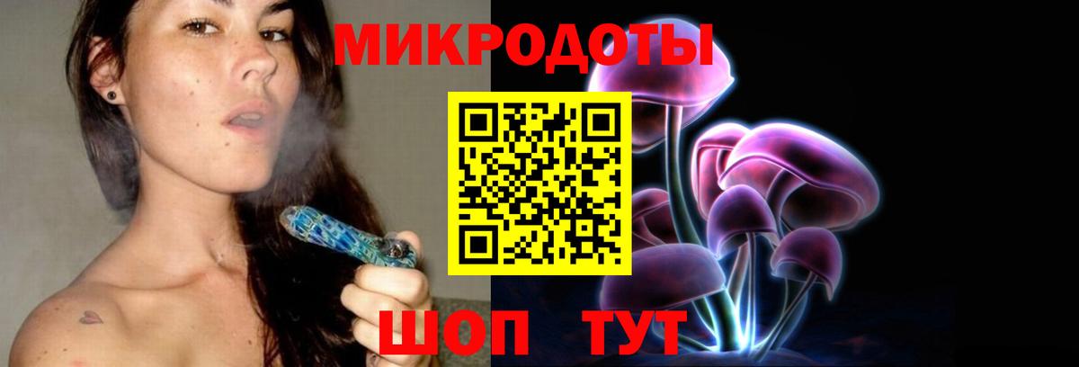 Норильск  Галлюциногенные грибы ЛСД  Галлюциногенные грибы MAGIC MUSHROOMS  Вход с VPN 