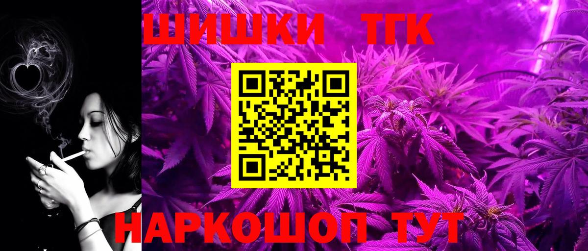 Мефедрон кристаллы  Норильск  Сколько стоит  Кокаин  Вход с VPN  Гашиш  Конопля  Гашиш  МЕТАМФЕТАМИН 