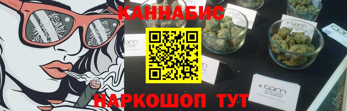 Канабис SATIVA & INDICA  Марихуана White Widow  Вход с VPN  Норильск 